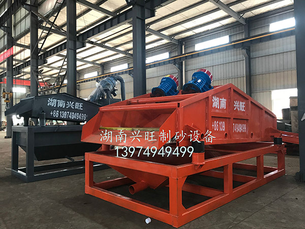 細沙回收機 細沙回收機