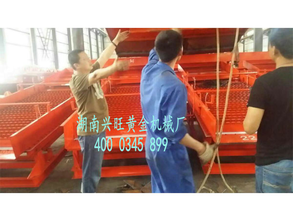 3-振動(dòng)溜槽 3-振動(dòng)溜槽