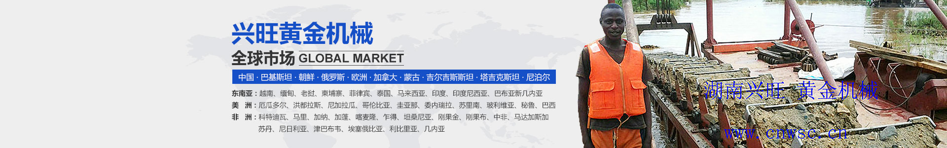 瀏陽匯鑫工貿(mào)有限公司--挖金船廠家|挖金船定制|瀏陽淘金船價(jià)格 瀏陽匯鑫工貿(mào)有限公司--挖金船廠家|挖金船定制|瀏陽淘金船價(jià)格