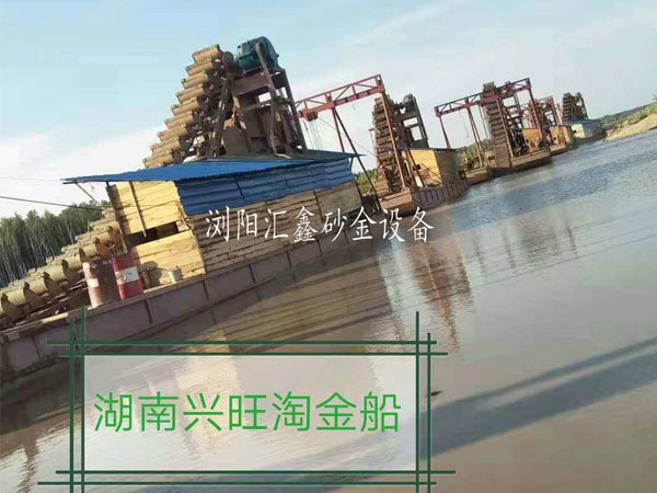 淘金設備廠家,淘金船定制,淘金船價格,湖南淘金船,瀏陽采金船,興旺挖金船,專業采沙船,洗砂機,鉆石開采 淘金設備廠家,淘金船定制,淘金船價格,湖南淘金船,瀏陽采金船,興旺挖金船,專業采沙船,洗砂機,鉆石開采